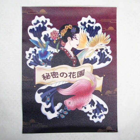 Japanese Art Prints Unframed Lot of 4 Colorful Heavy Canvas 12" X 16" Cryuwox - Picture 4 of 11